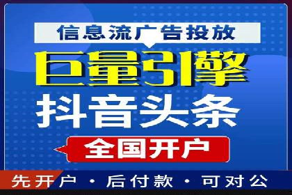 企业转型利器：SEM服务托管案例精选