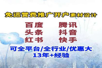 百度推广服务费案例：揭秘企业成功转型之路