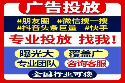 SEM关键词优化案例：提升网站流量的秘诀